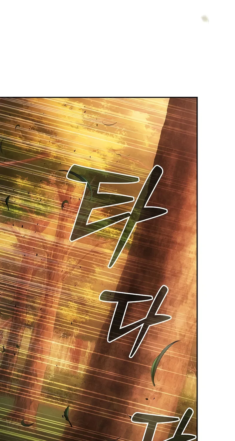 The Academy's Genius Swordsman Chapter 97 page 96 - 