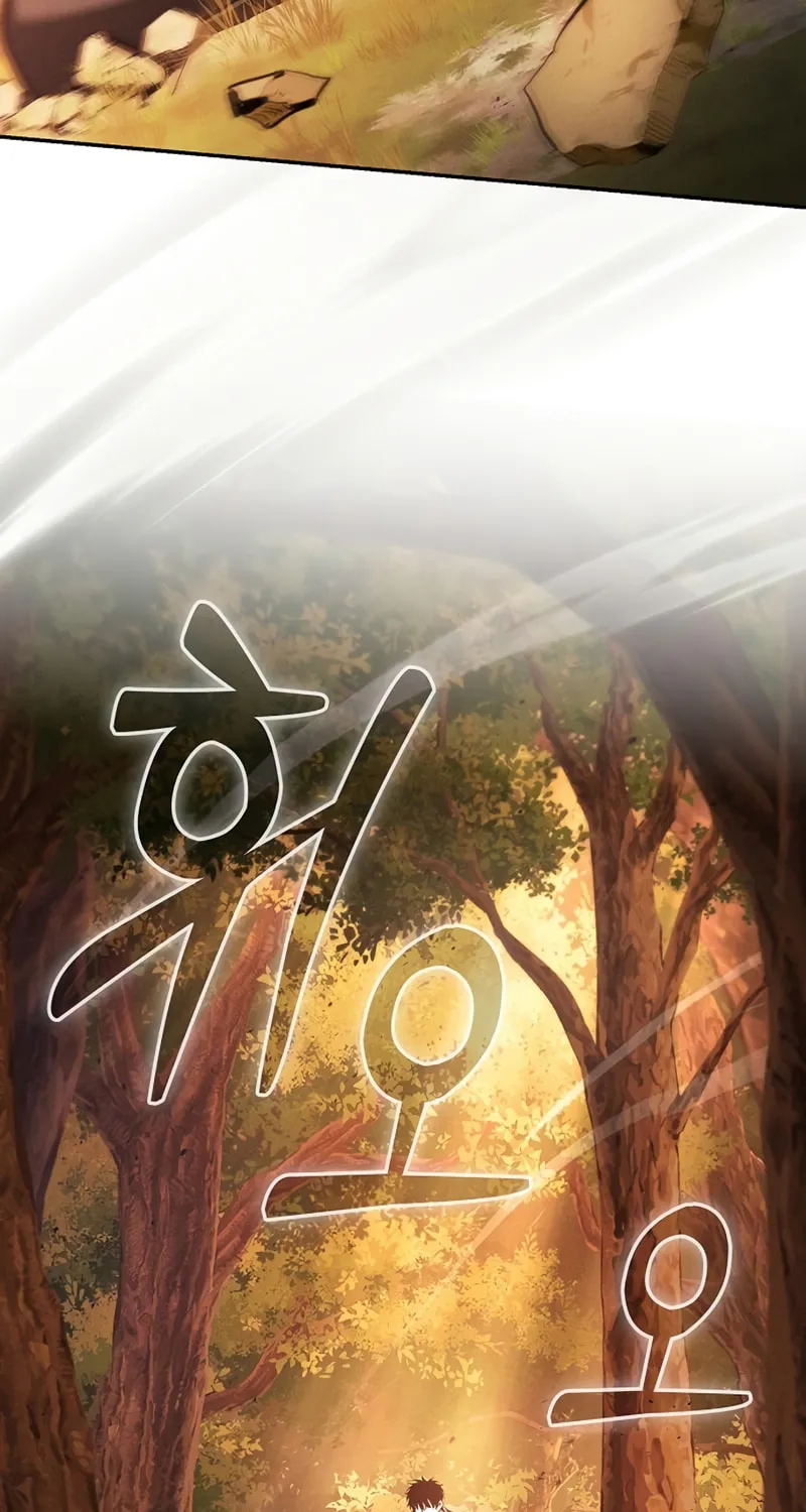 The Academy's Genius Swordsman Chapter 97 page 100 - 