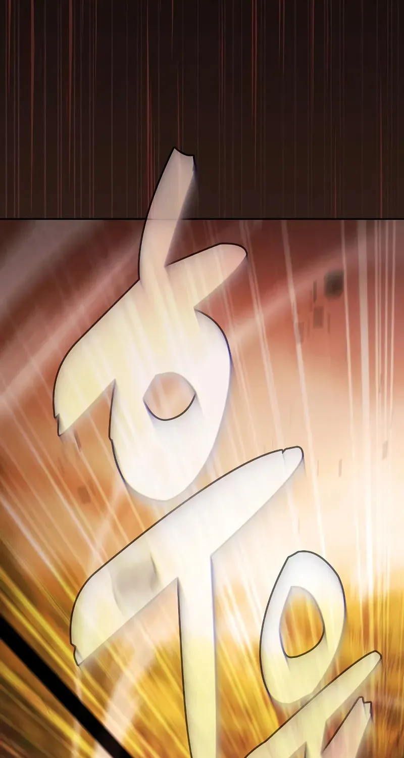 The Academy's Genius Swordsman Chapter 98 page 20 - 