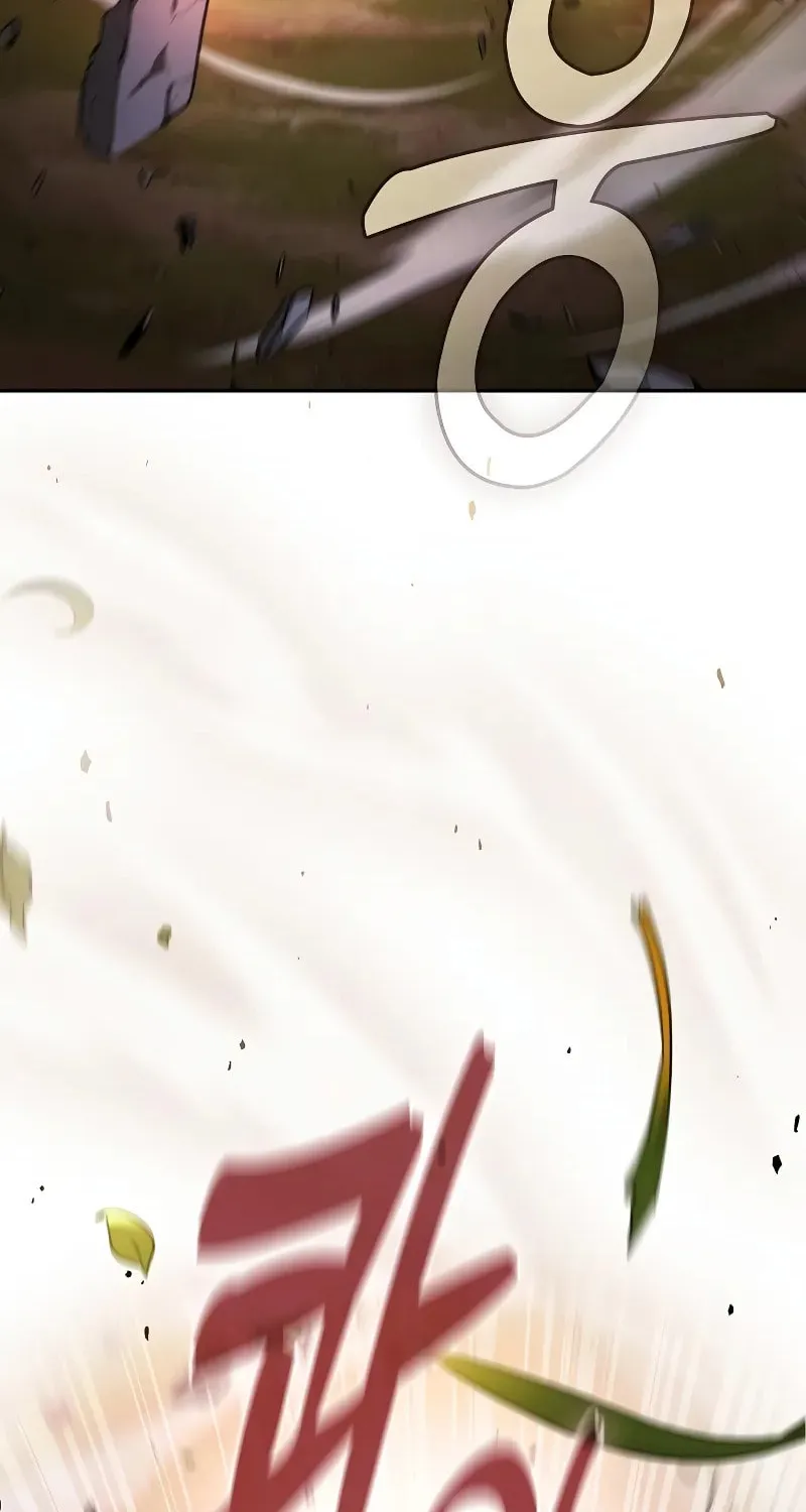 The Academy's Genius Swordsman Chapter 98 page 27 - 