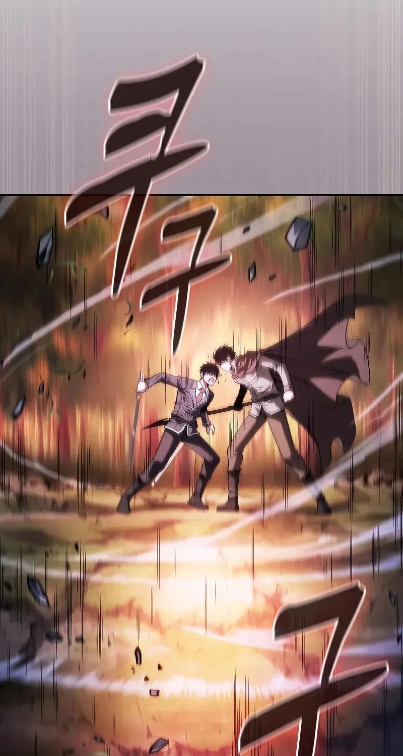 The Academy's Genius Swordsman Chapter 98 page 94 - 