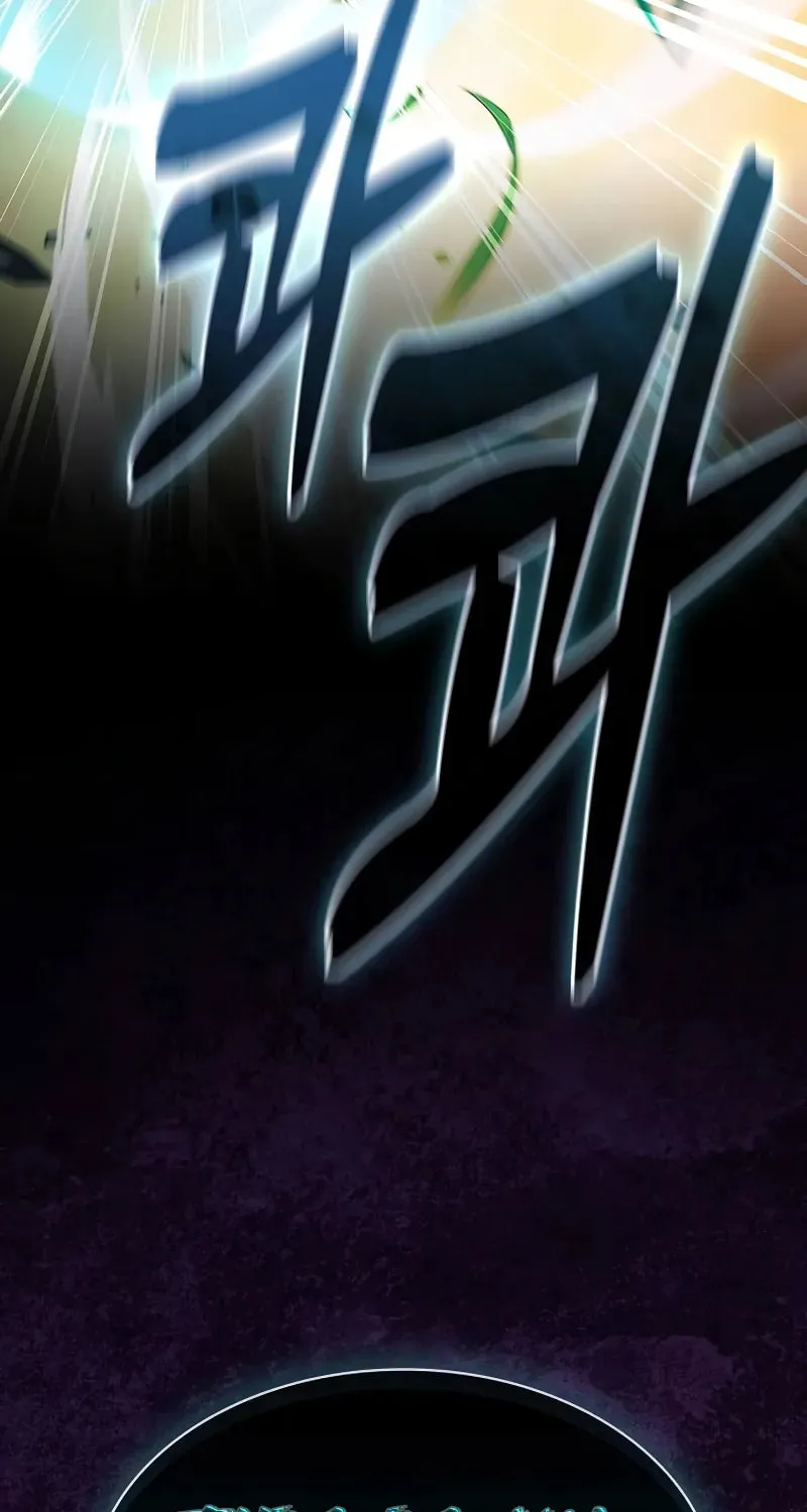 The Academy's Genius Swordsman Chapter 99 page 125 - 
