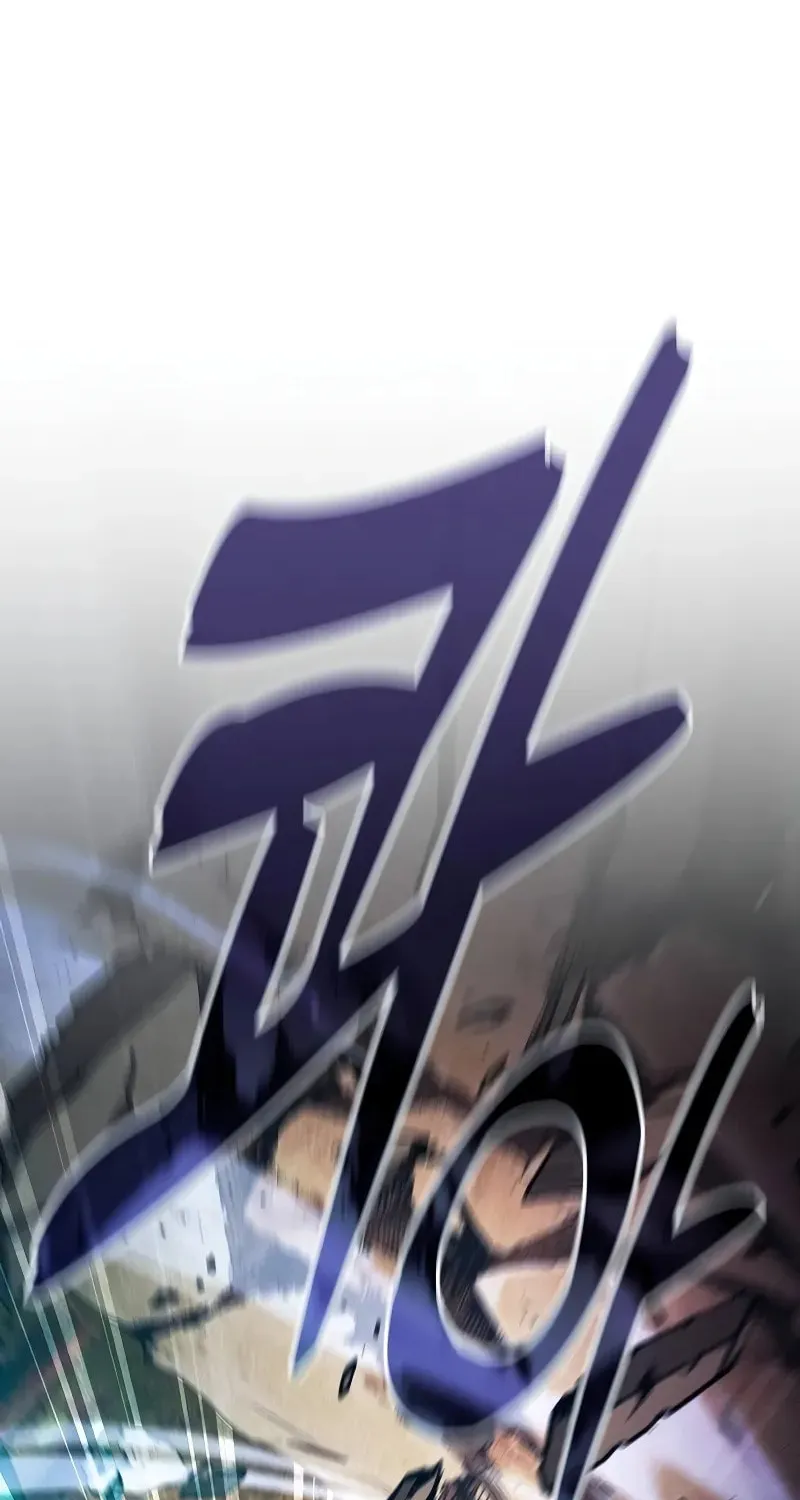 The Academy's Genius Swordsman Chapter 99 page 16 - 