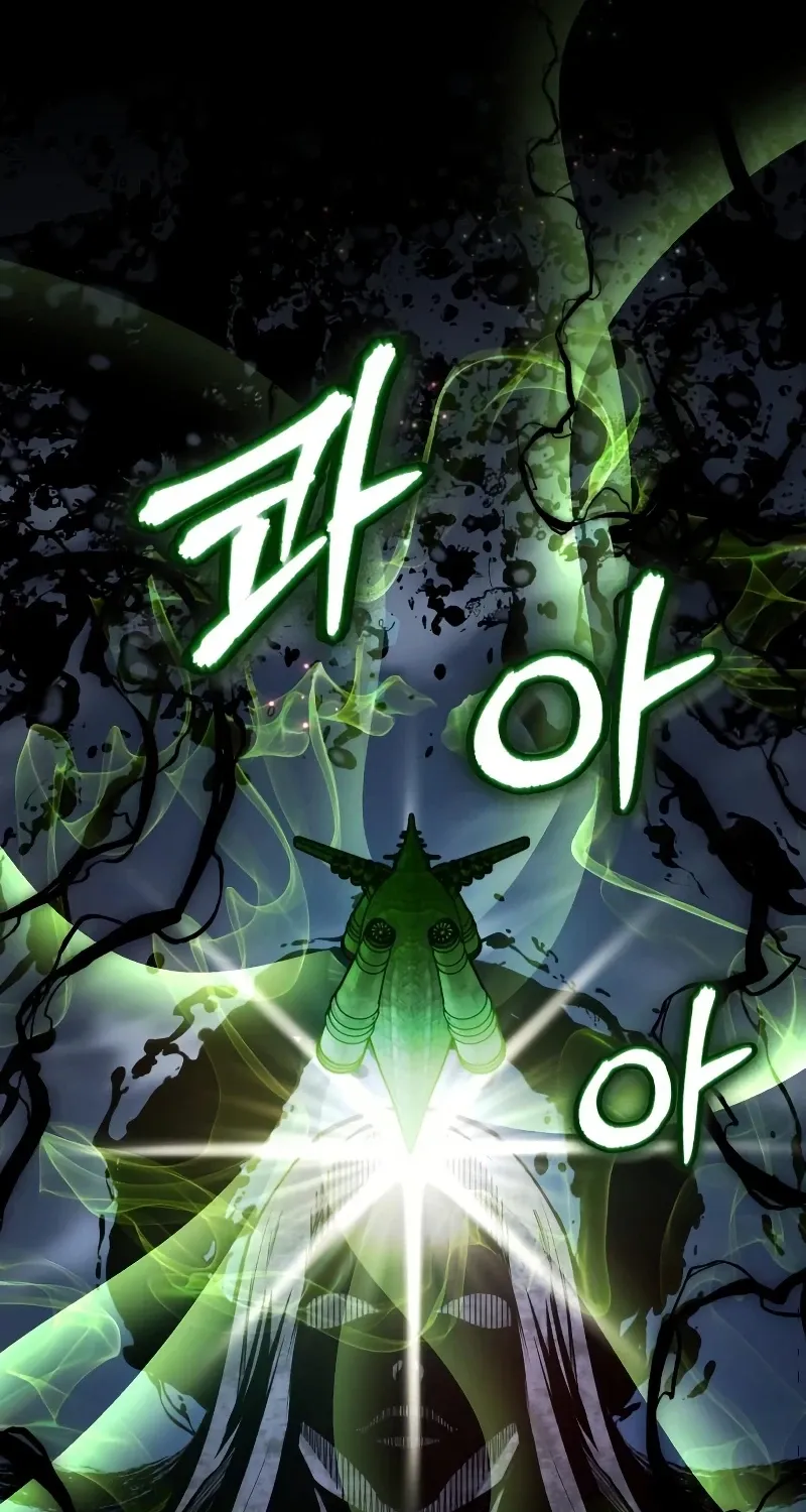 The Academy's Undercover Professor Chapter 164 page 116 - 