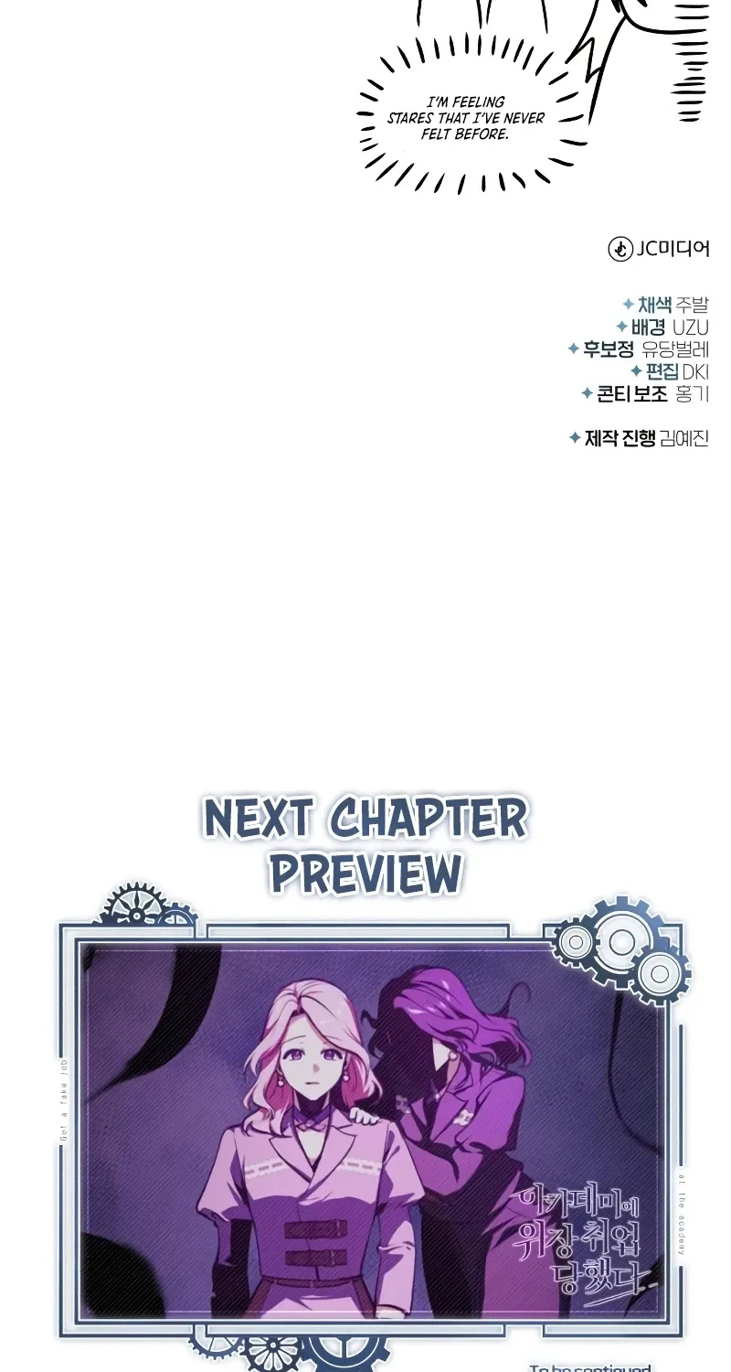 The Academy's Undercover Professor Chapter 164 page 122 - 