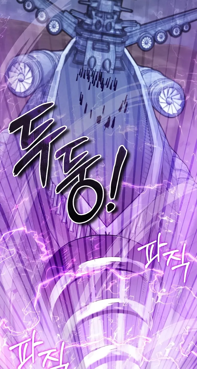 The Academy's Undercover Professor Chapter 164 page 25 - 