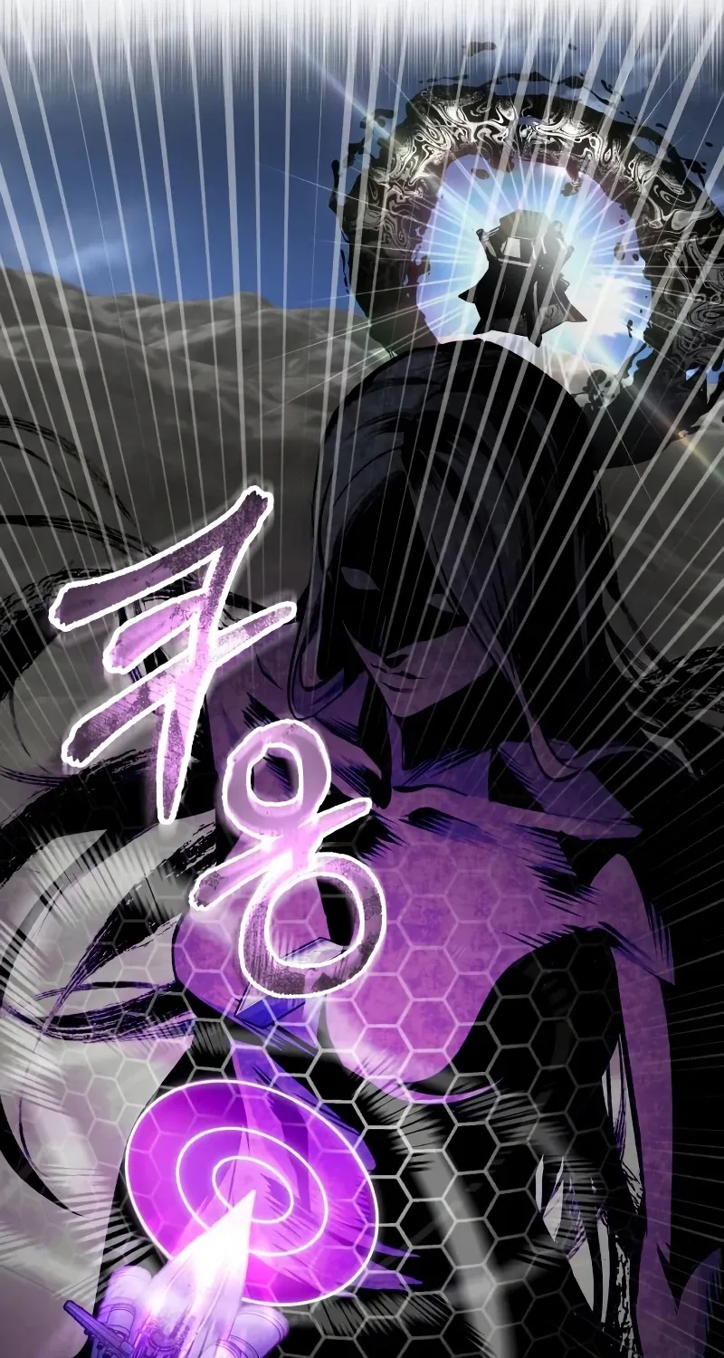 The Academy's Undercover Professor Chapter 164 page 50 - 