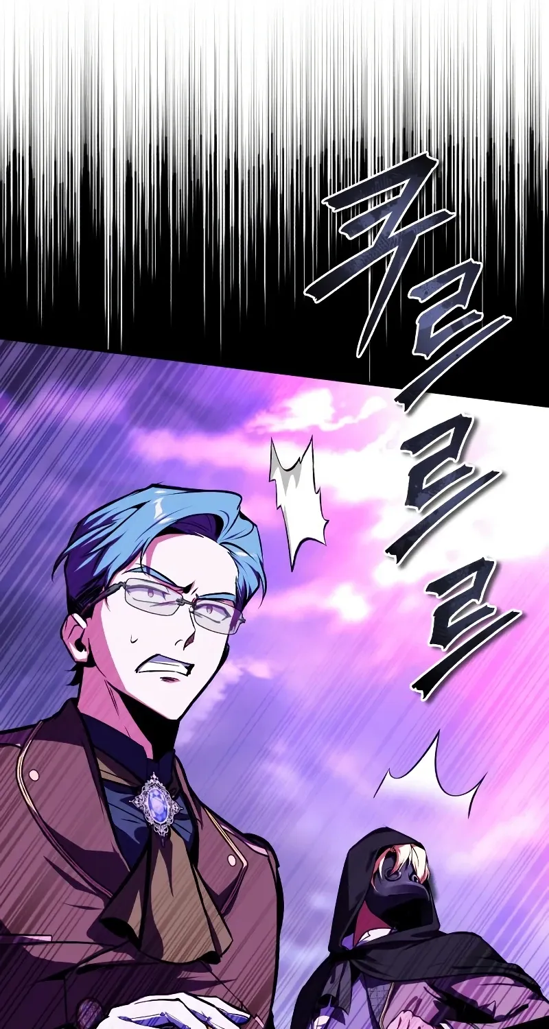 The Academy's Undercover Professor Chapter 164 page 60 - 
