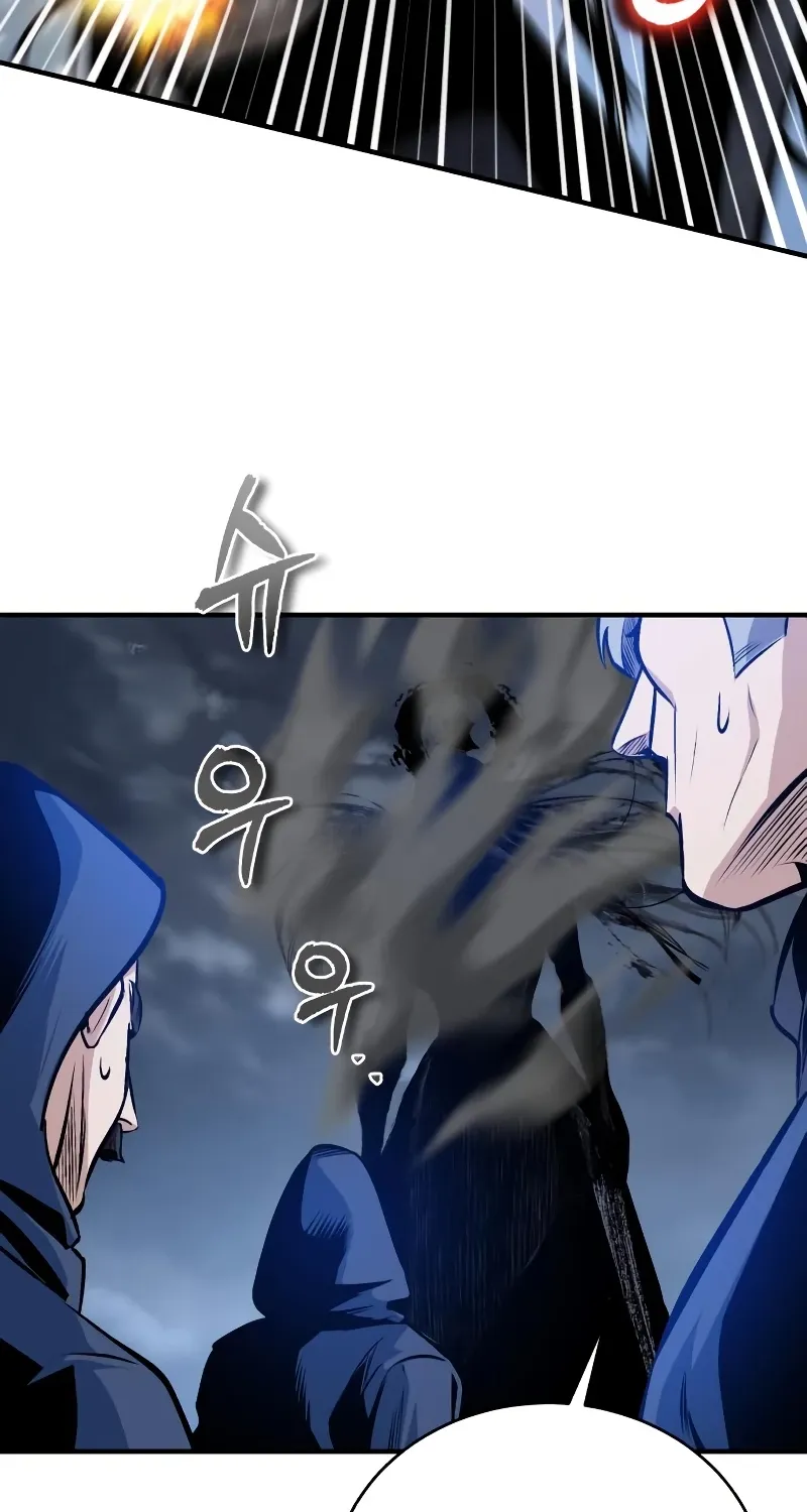 The Academy's Undercover Professor Chapter 164 page 7 - 