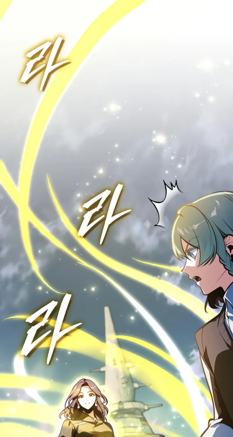 The Academy's Undercover Professor Chapter 165 page 53 - 