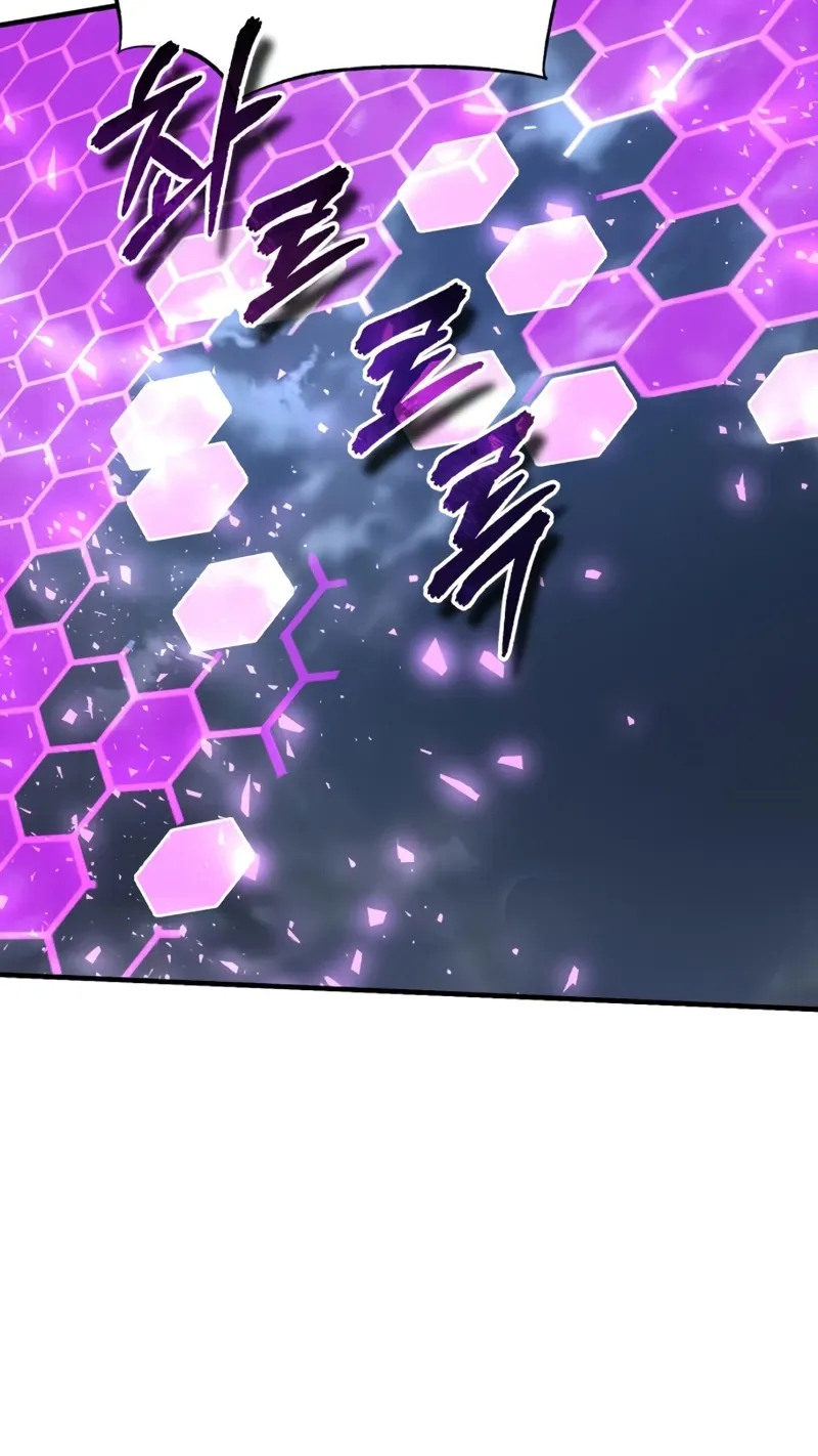 The Academy's Undercover Professor Chapter 165 page 69 - 