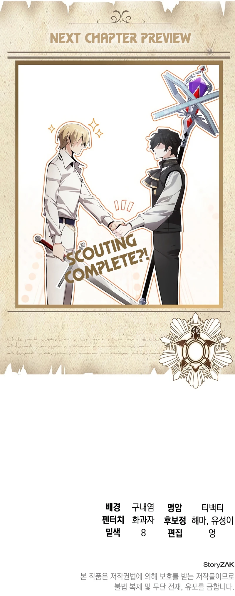 Read The Academy Visionary chapter 27 image 12 on Lezhin
