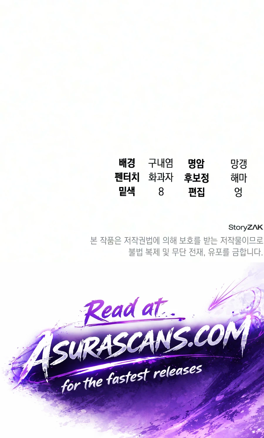 Read The Academy Visionary chapter 46 image 18 on Lezhin