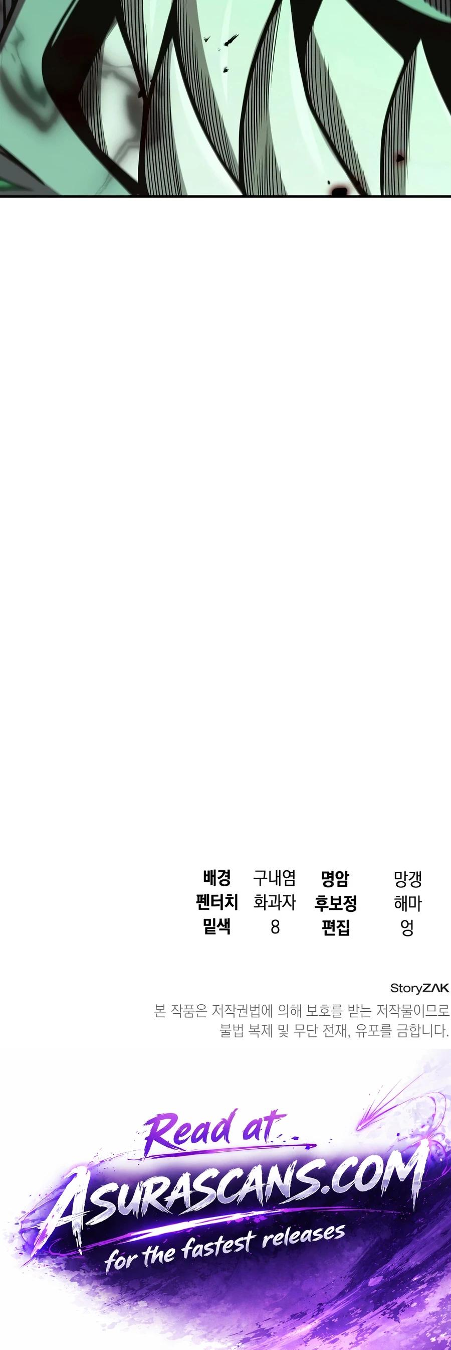 Read The Academy Visionary chapter 54 image 15 on Lezhin