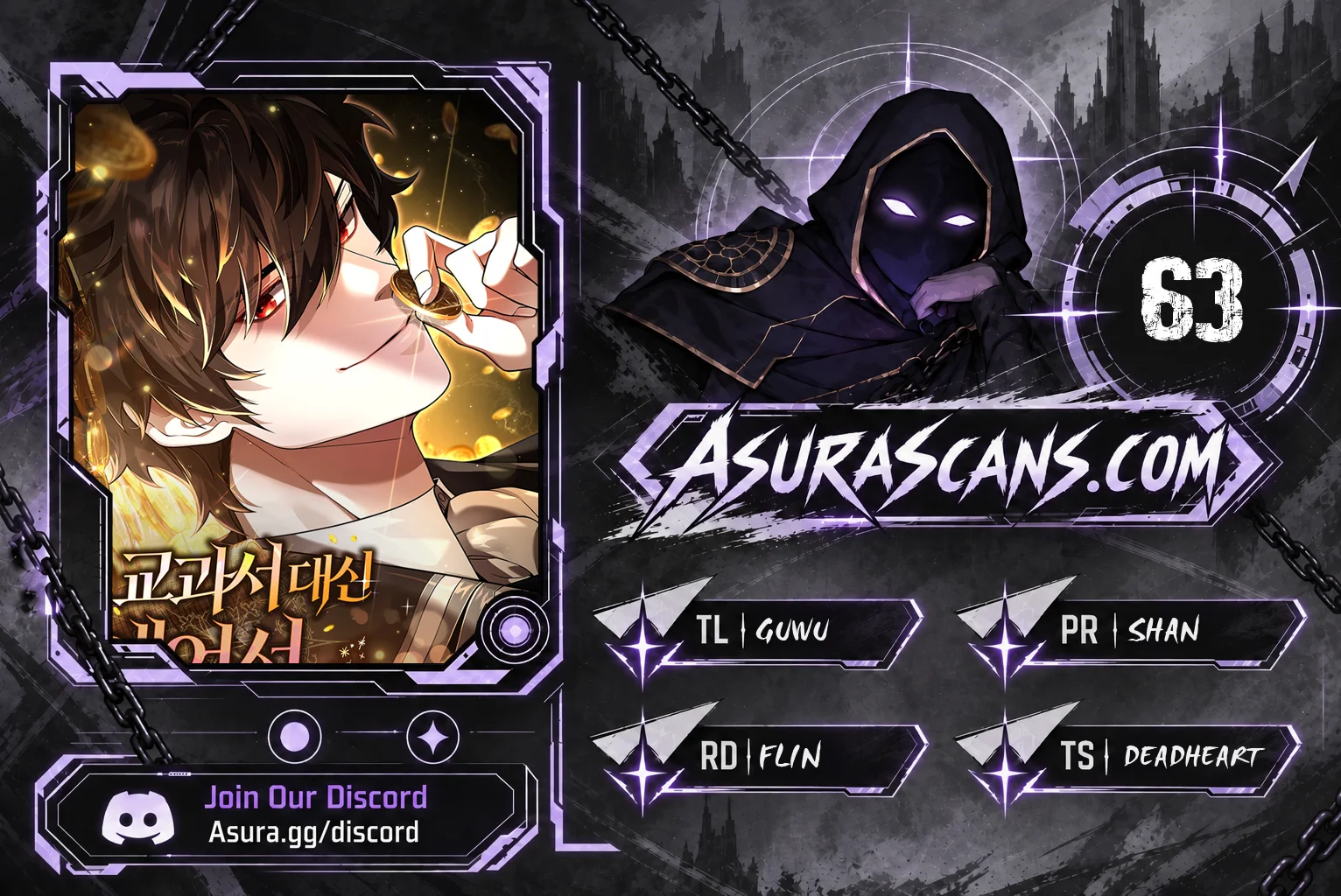 The Academy Visionary Chapter 63 page 1 - 