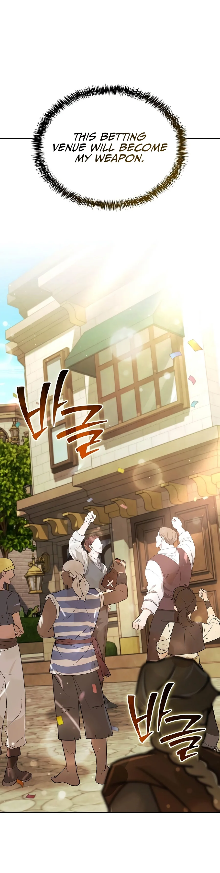 The Academy Visionary Chapter 63 page 13 - 