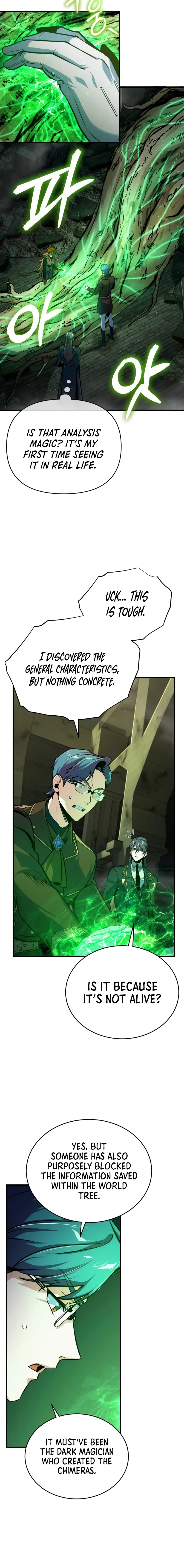 The Academy's Undercover Professor Chapter 106 page 7 - 