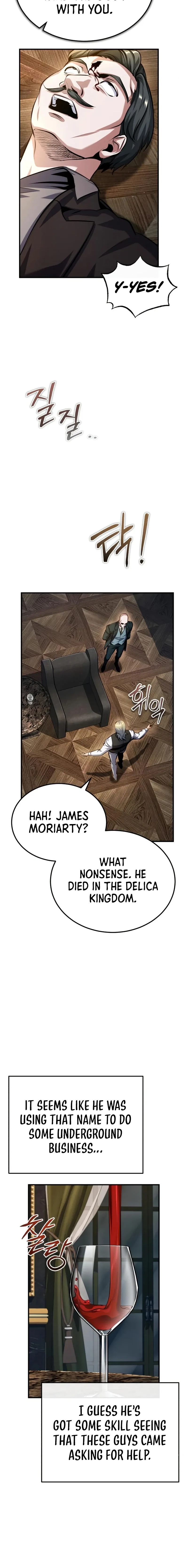 The Academy's Undercover Professor Chapter 74 page 17 - 