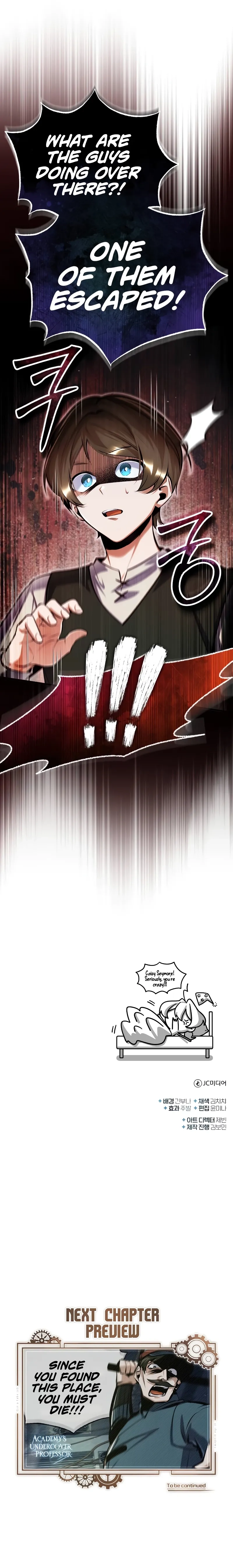 The Academy's Undercover Professor Chapter 87 page 26 - 
