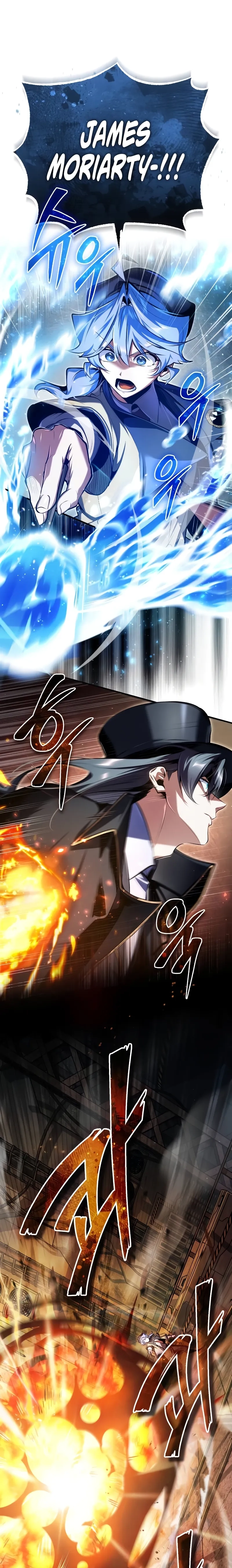 The Academy's Undercover Professor Chapter 89 page 2 - 