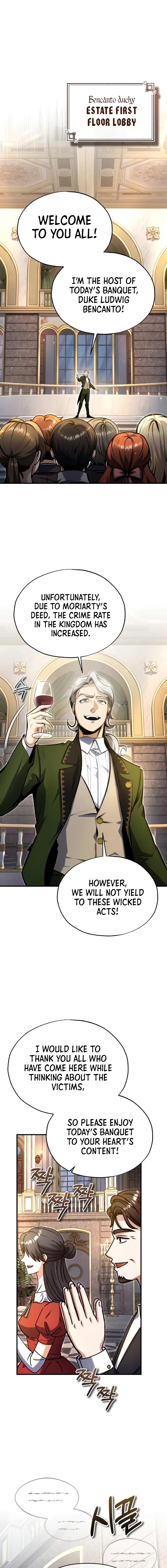 The Academy's Undercover Professor Chapter 91 page 2 - 