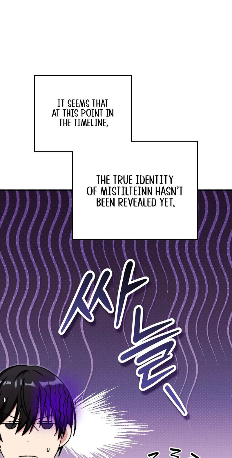 The Academy's Weapon Replicator Chapter 0 page 71 - 
