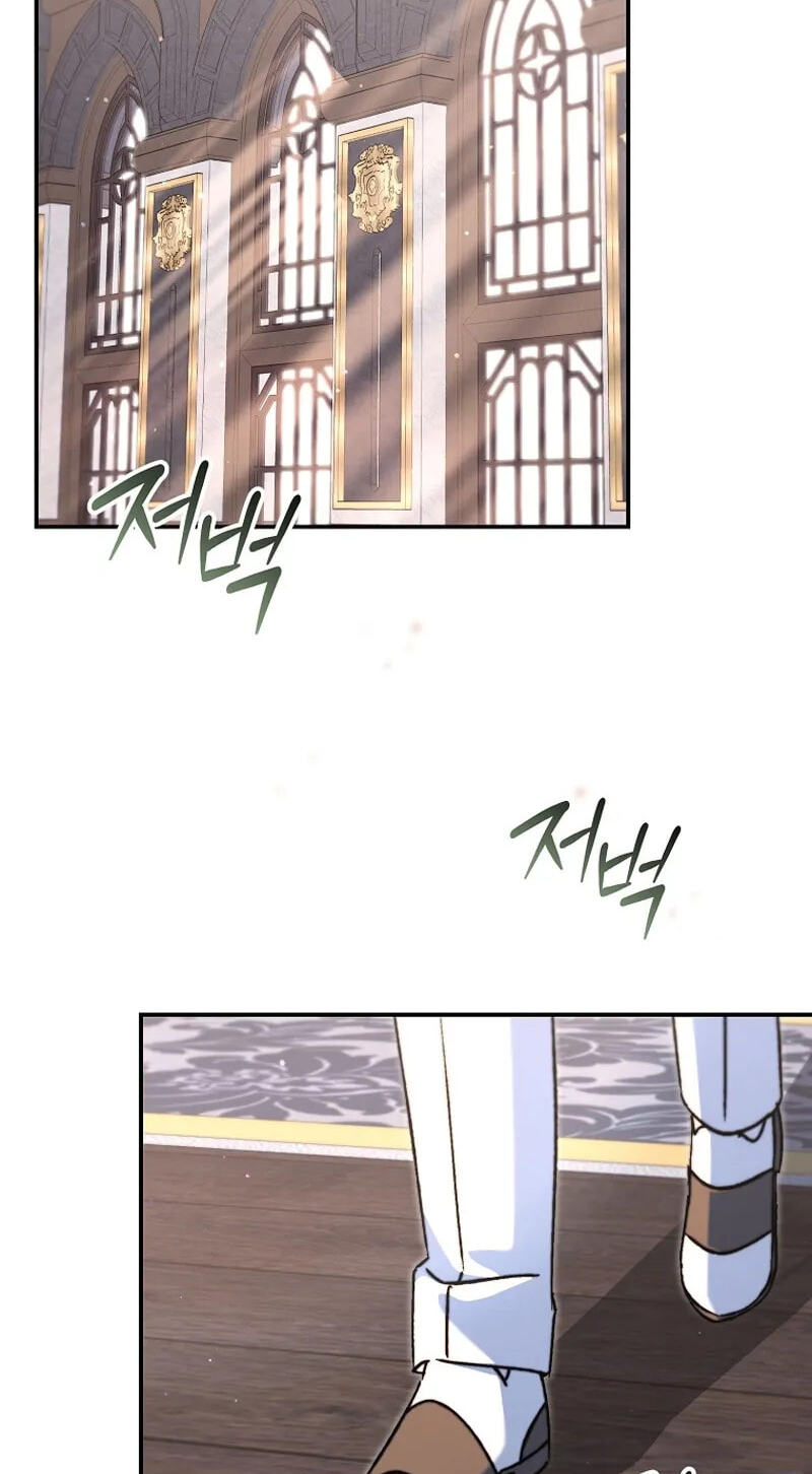 The Academy's Weapon Replicator Chapter 10 page 2 - 