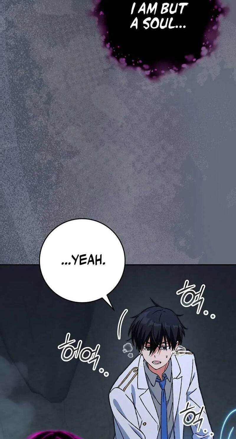 The Academy's Weapon Replicator Chapter 15 page 77 - 