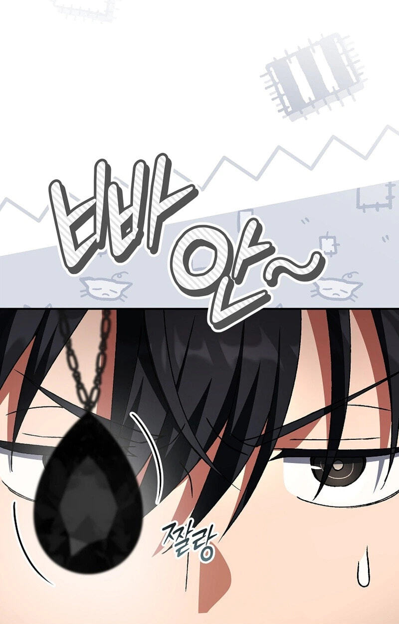 The Academy's Weapon Replicator Chapter 17 page 80 - 