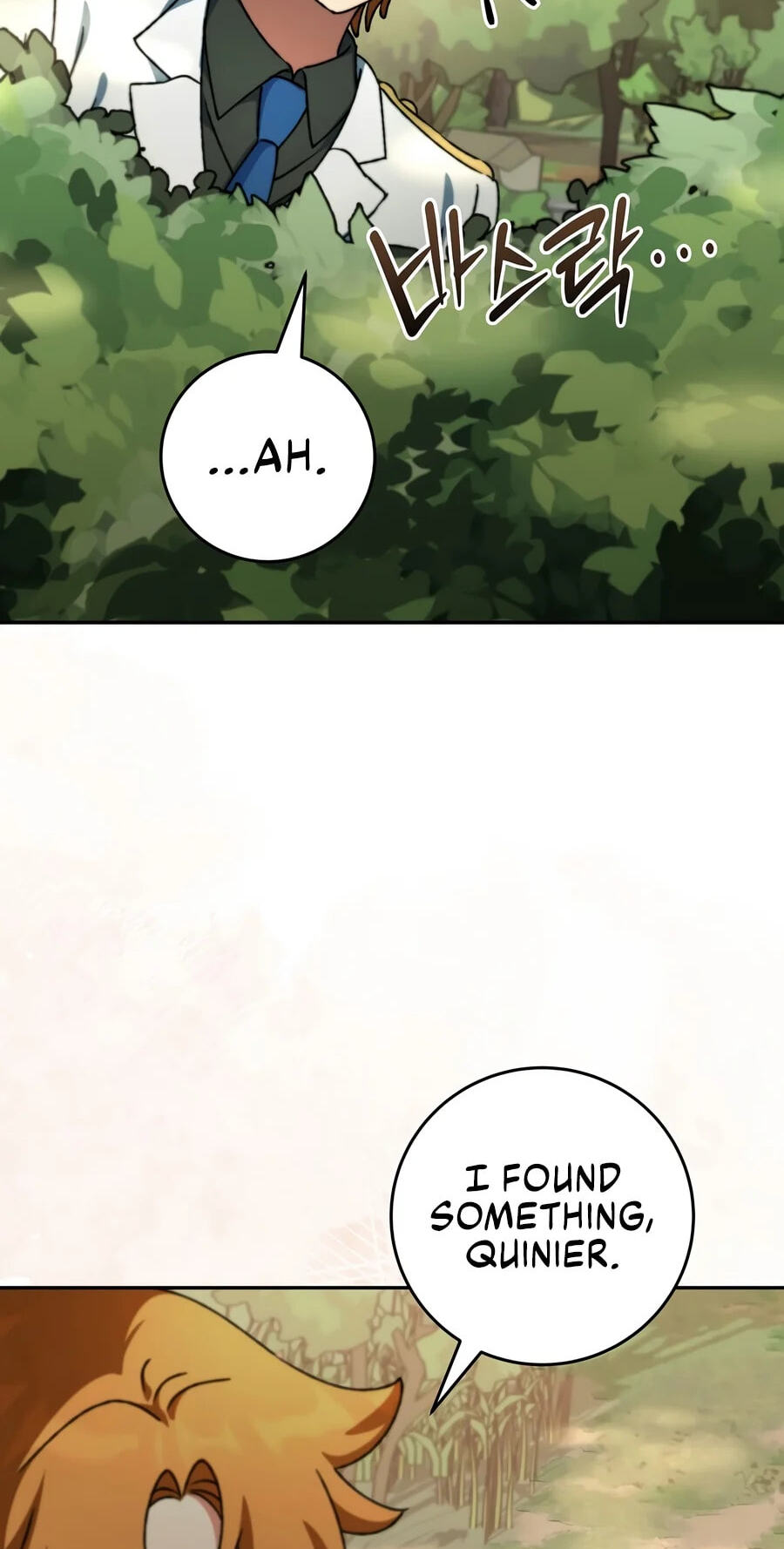 The Academy's Weapon Replicator Chapter 18 page 66 - 