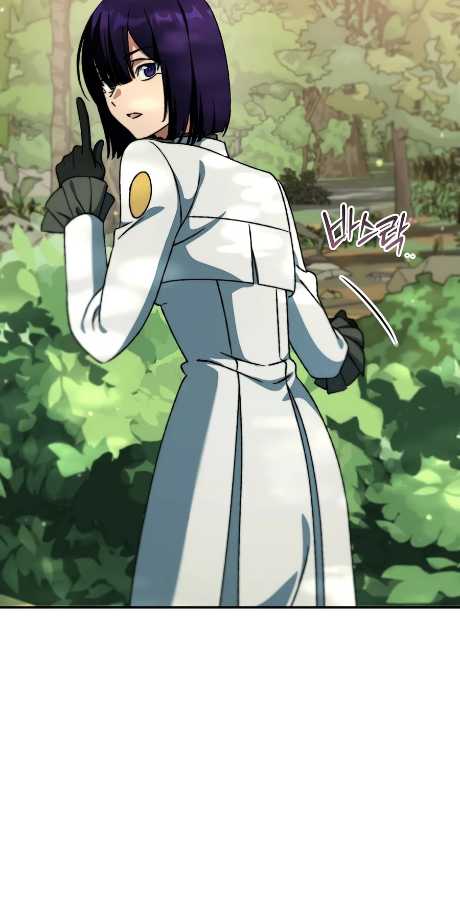 The Academy's Weapon Replicator Chapter 19 page 11 - 