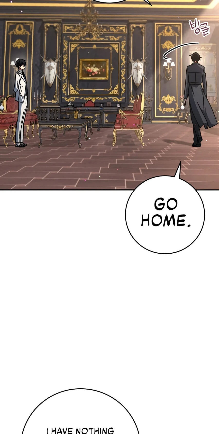 The Academy's Weapon Replicator Chapter 20 page 26 - 