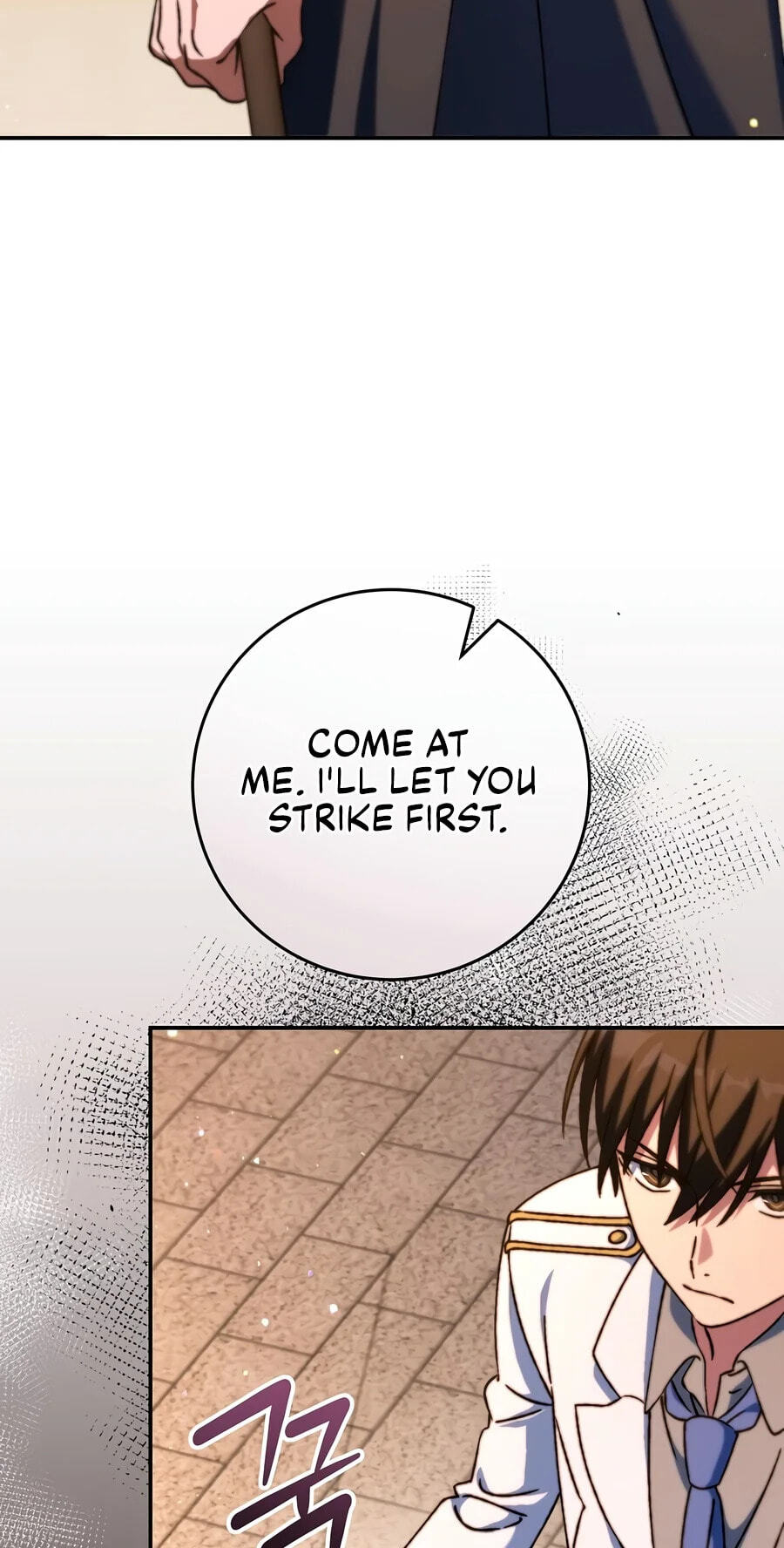 The Academy's Weapon Replicator Chapter 20 page 48 - 
