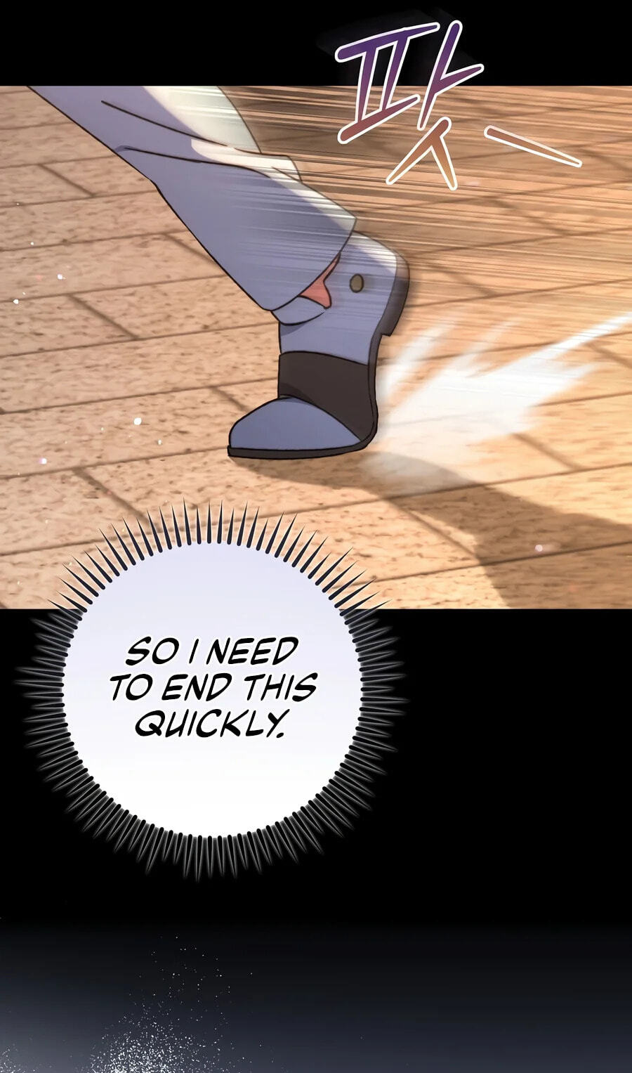 The Academy's Weapon Replicator Chapter 20 page 50 - 