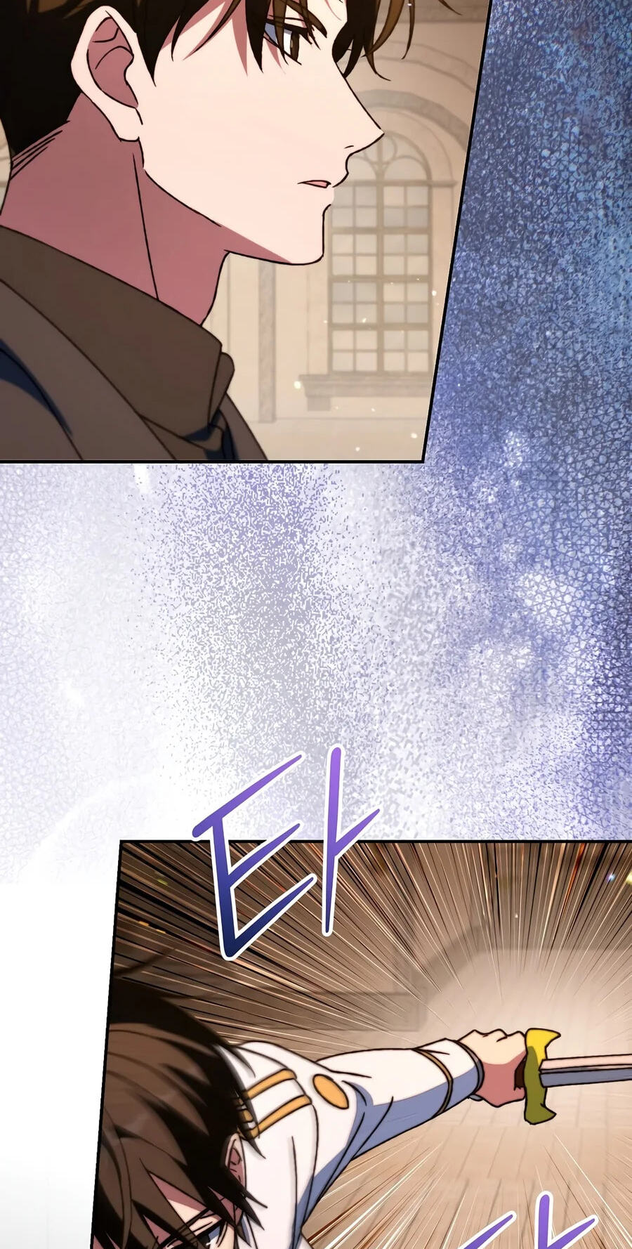 The Academy's Weapon Replicator Chapter 20 page 57 - 