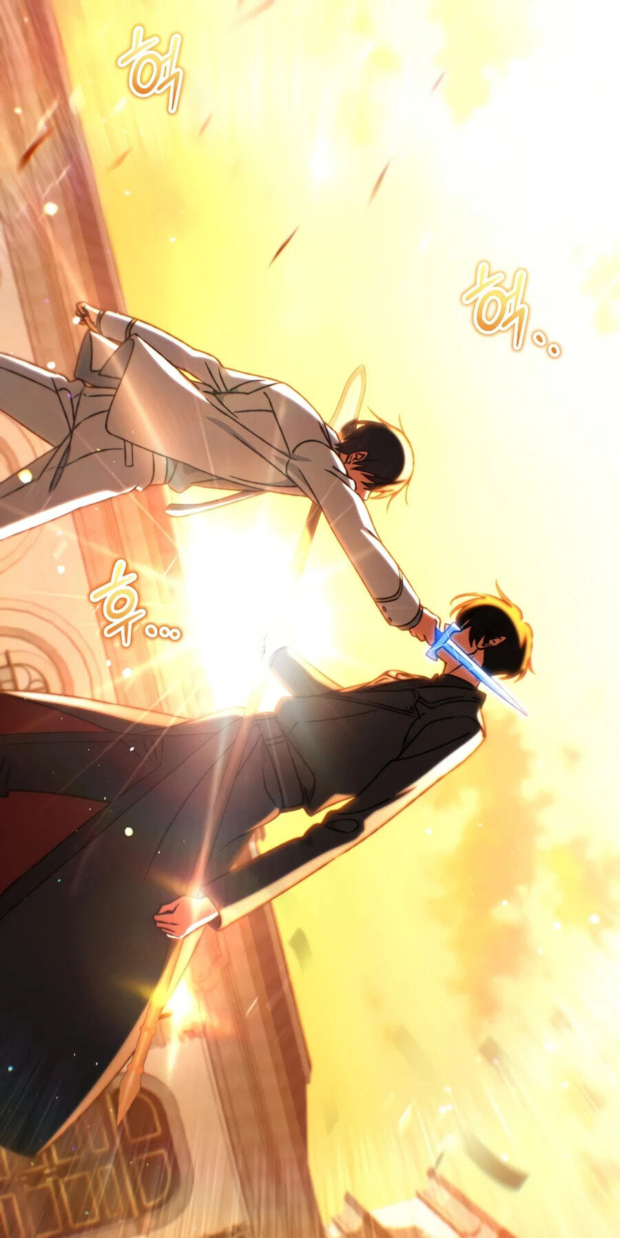 The Academy's Weapon Replicator Chapter 20 page 75 - 