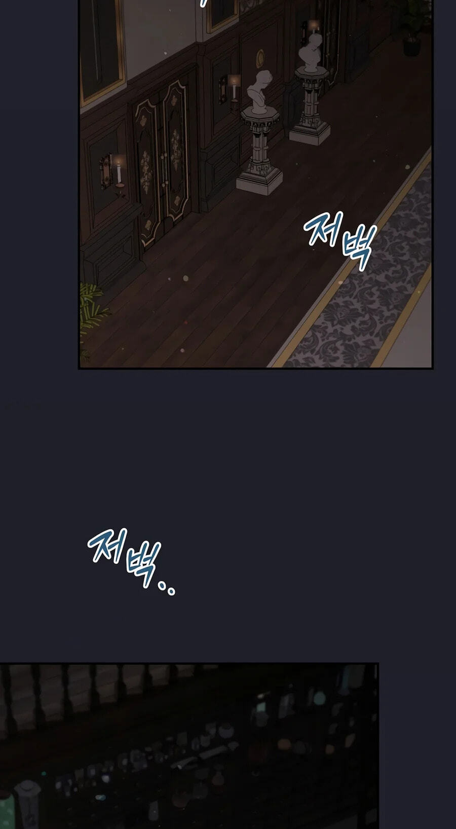 The Academy's Weapon Replicator Chapter 20 page 92 - 