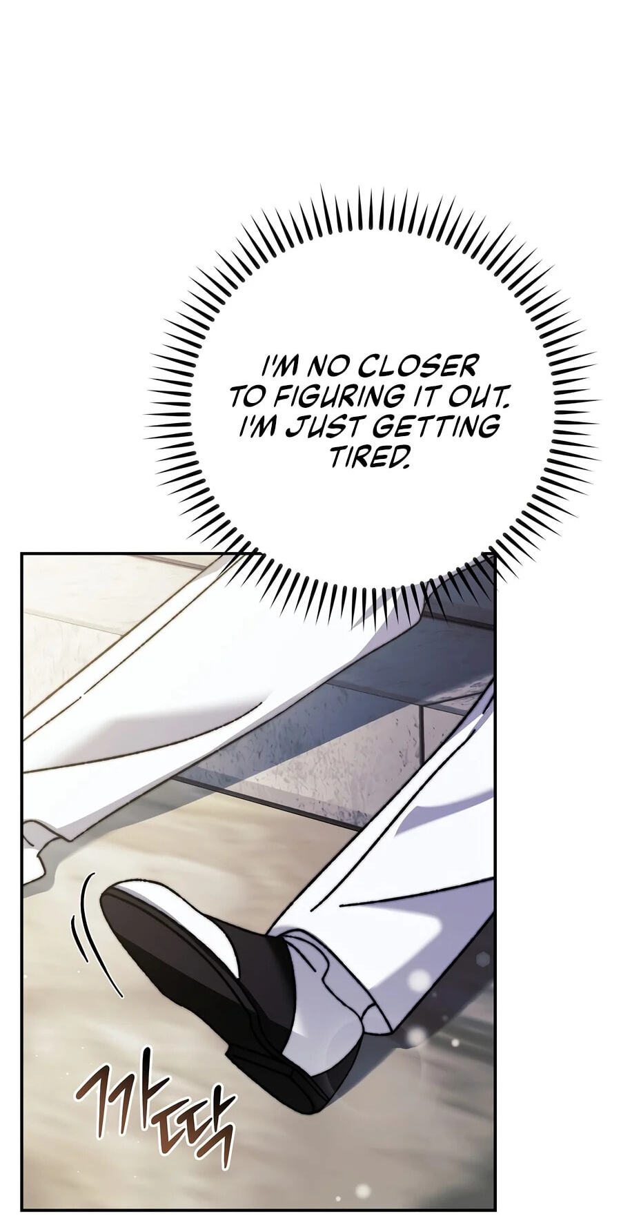 The Academy's Weapon Replicator Chapter 3 page 42 - 