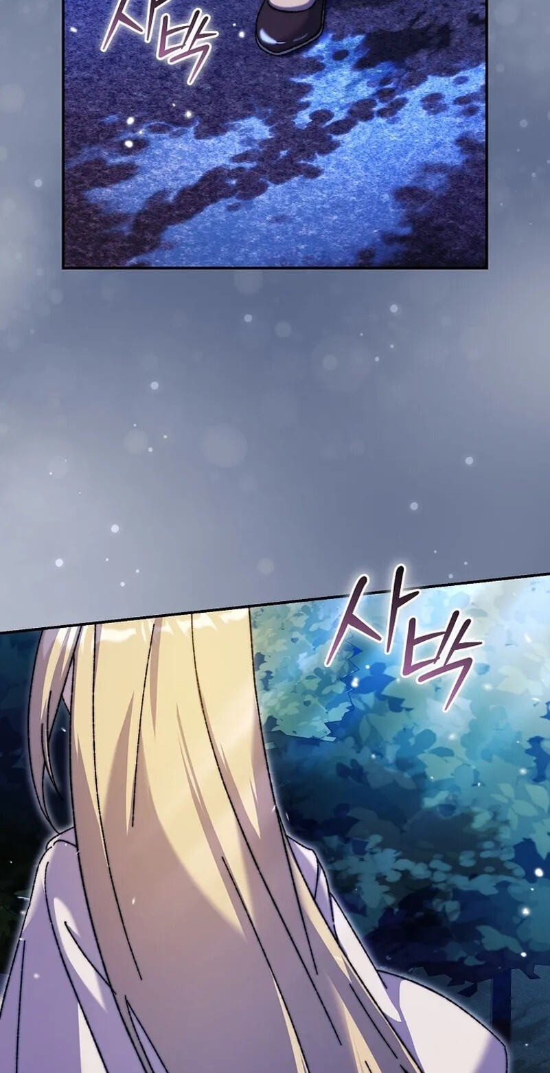 The Academy's Weapon Replicator Chapter 4 page 93 - 