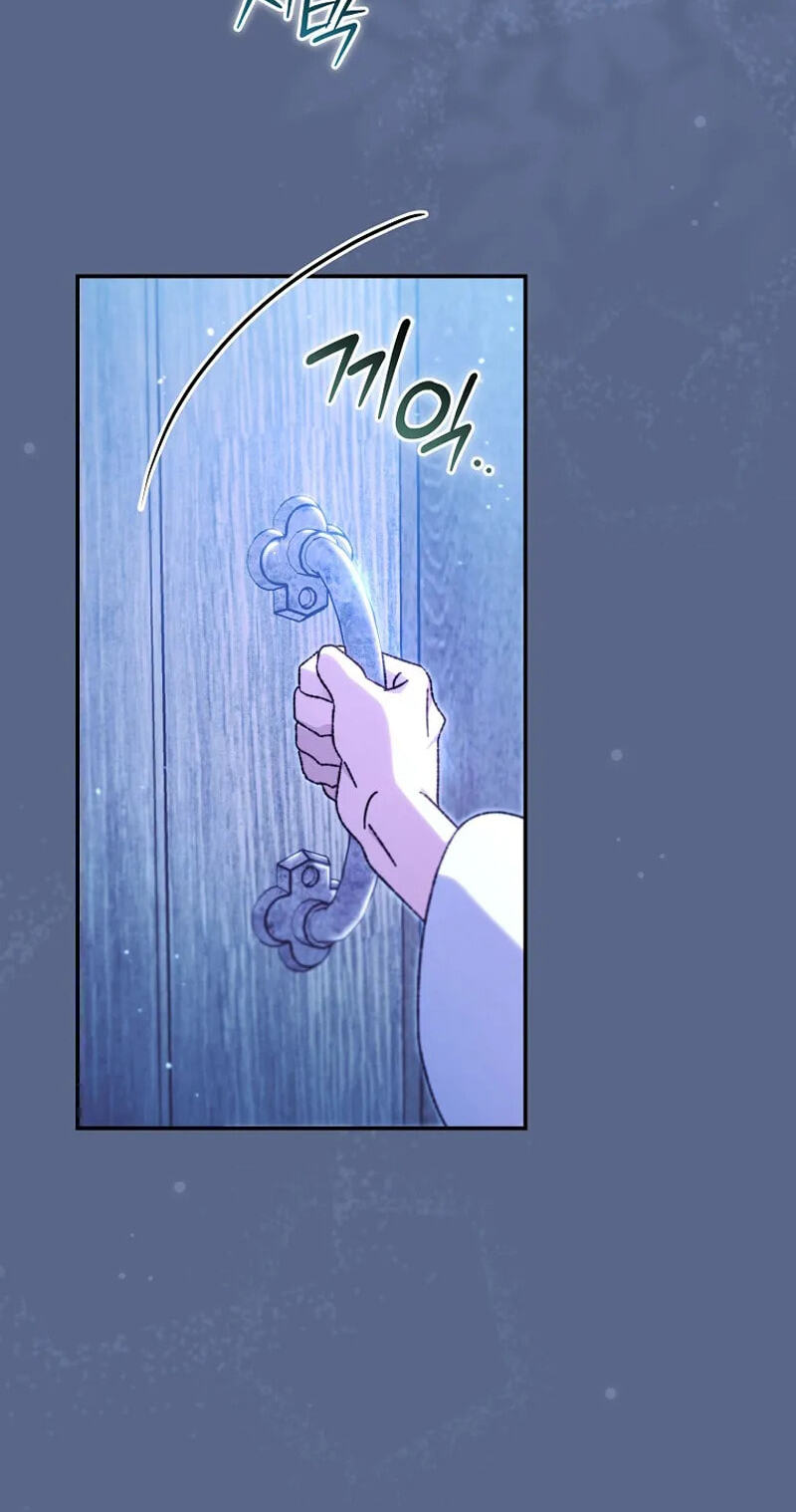 The Academy's Weapon Replicator Chapter 5 page 4 - 