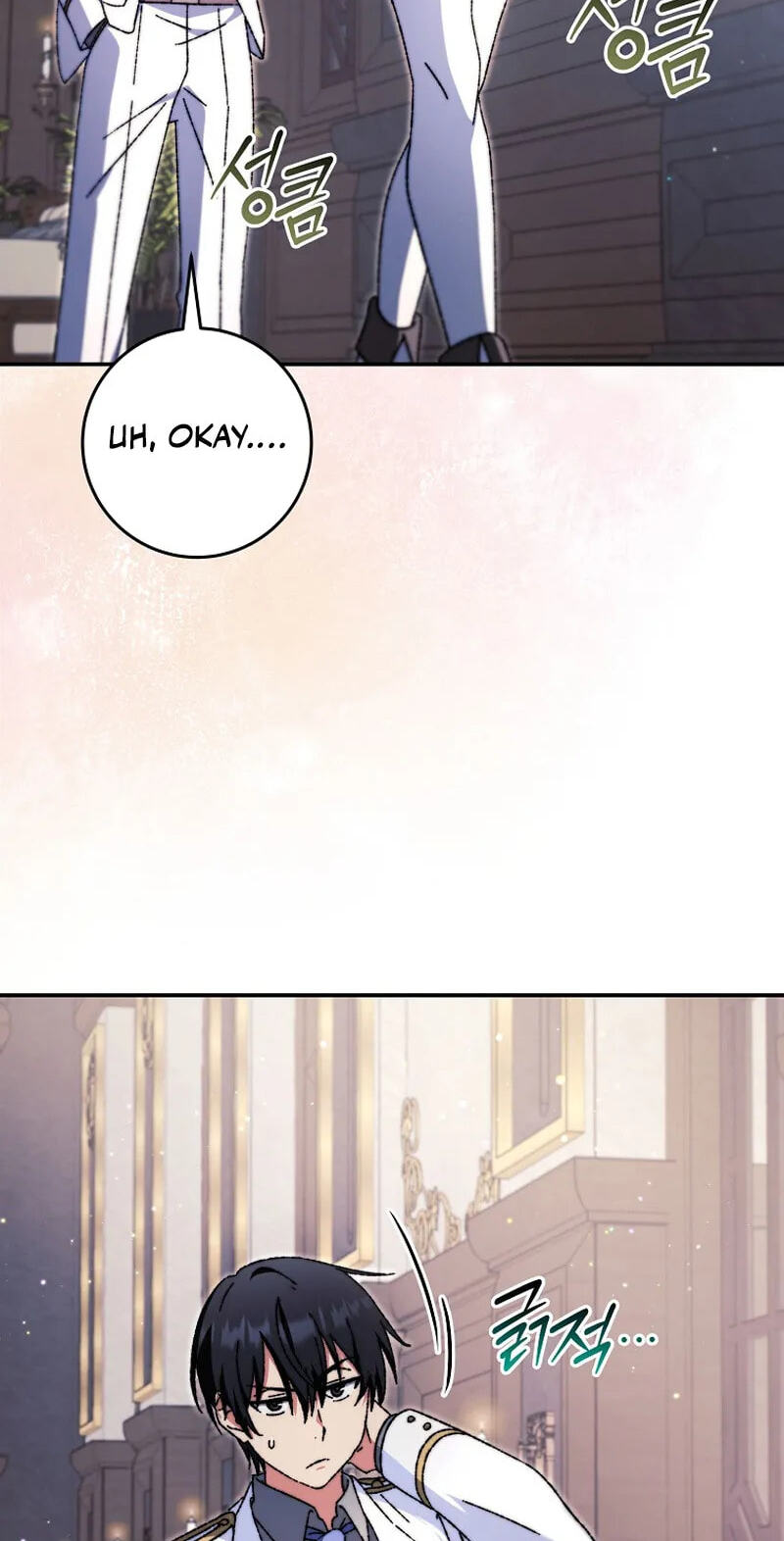 The Academy's Weapon Replicator Chapter 5 page 58 - 