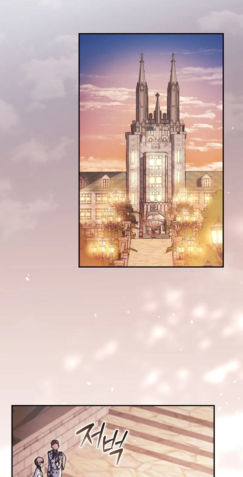 The Academy's Weapon Replicator Chapter 5 page 60 - 