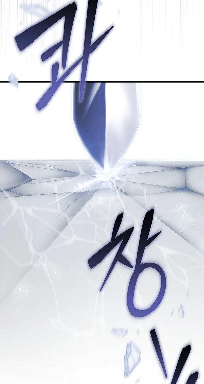 The Academy's Weapon Replicator Chapter 6 page 58 - 
