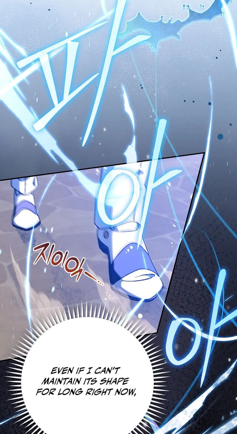 The Academy's Weapon Replicator Chapter 8 page 17 - 