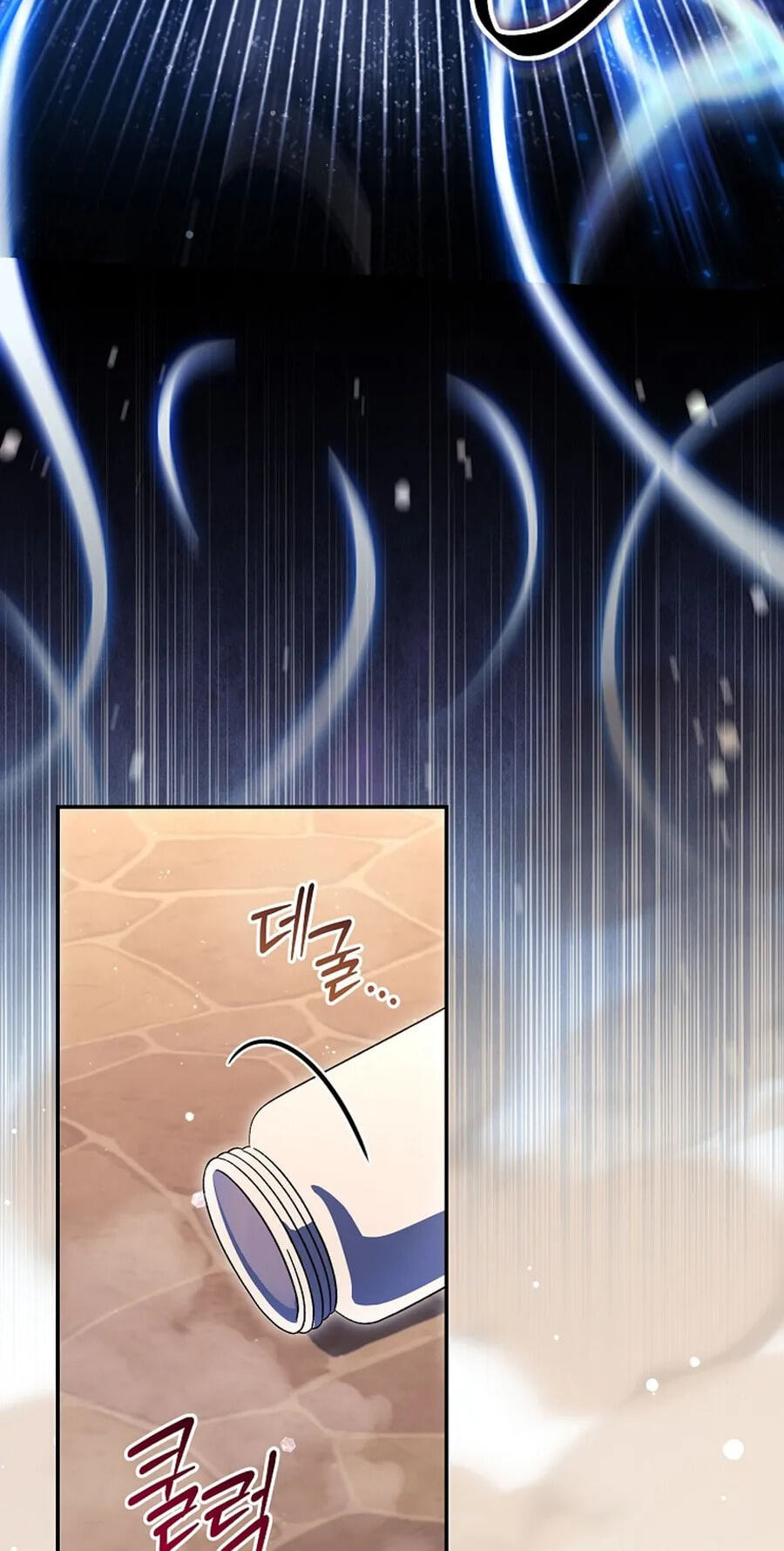 The Academy's Weapon Replicator Chapter 8 page 26 - 