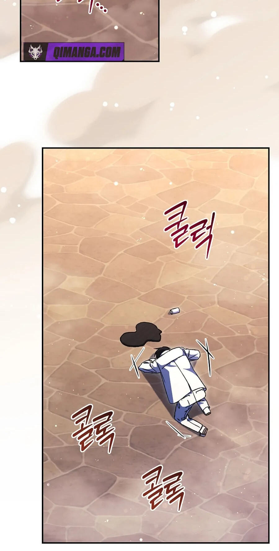 The Academy's Weapon Replicator Chapter 8 page 27 - 