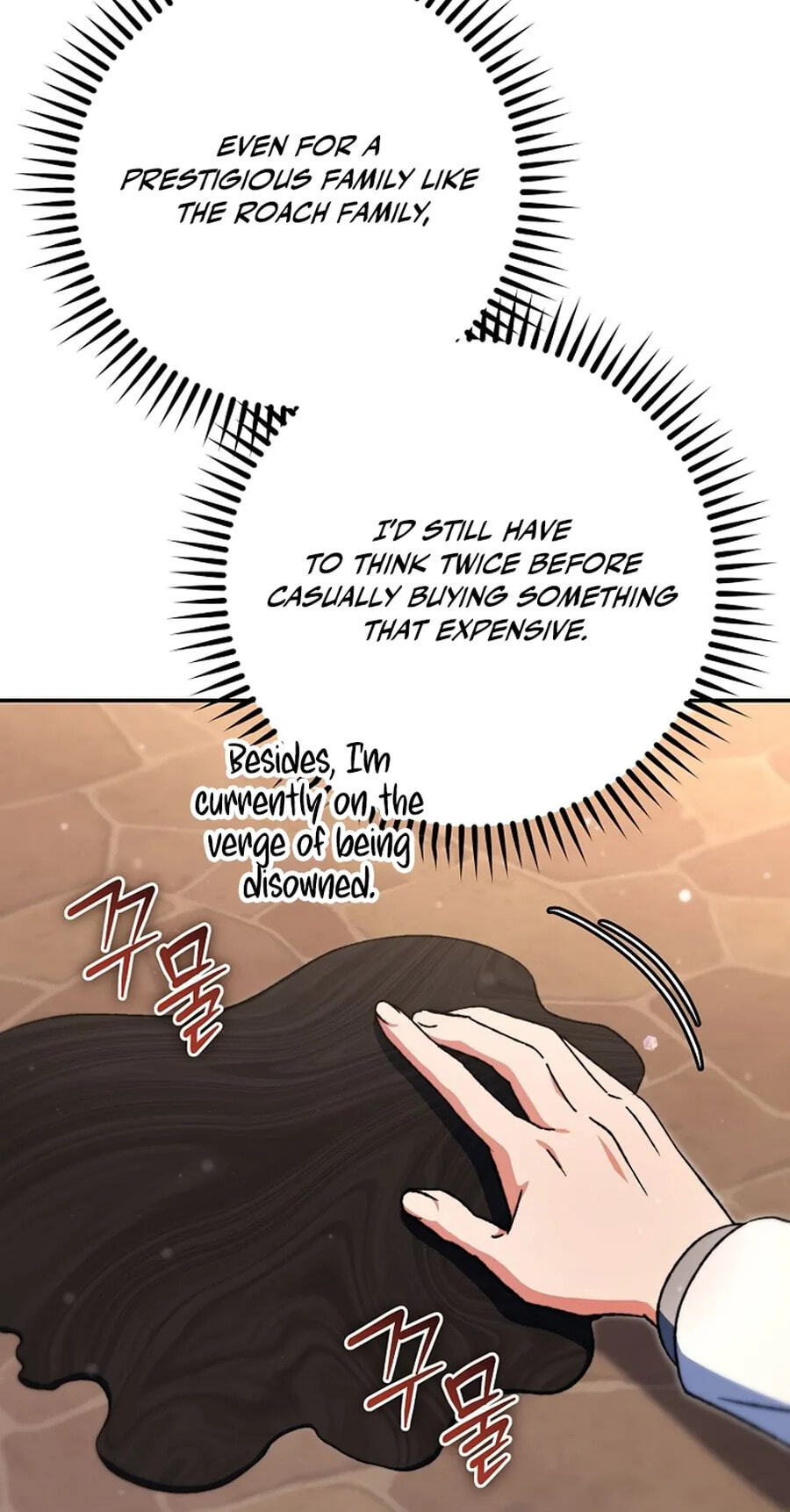 The Academy's Weapon Replicator Chapter 8 page 35 - 