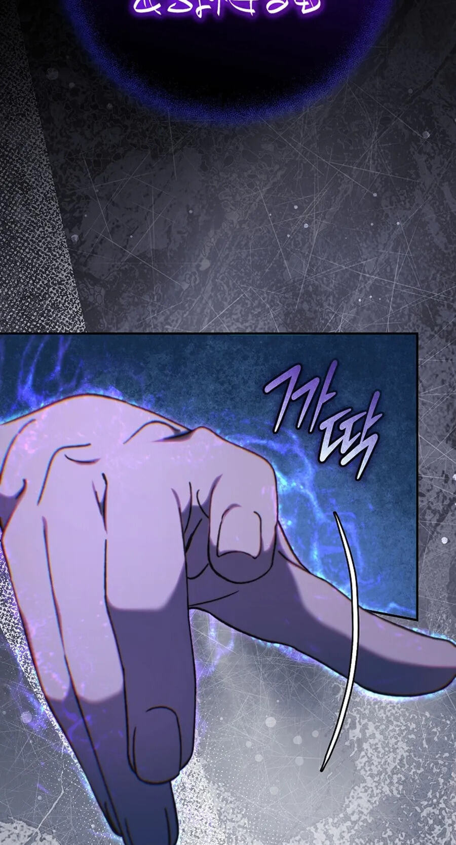 The Academy's Weapon Replicator Chapter 8 page 59 - 