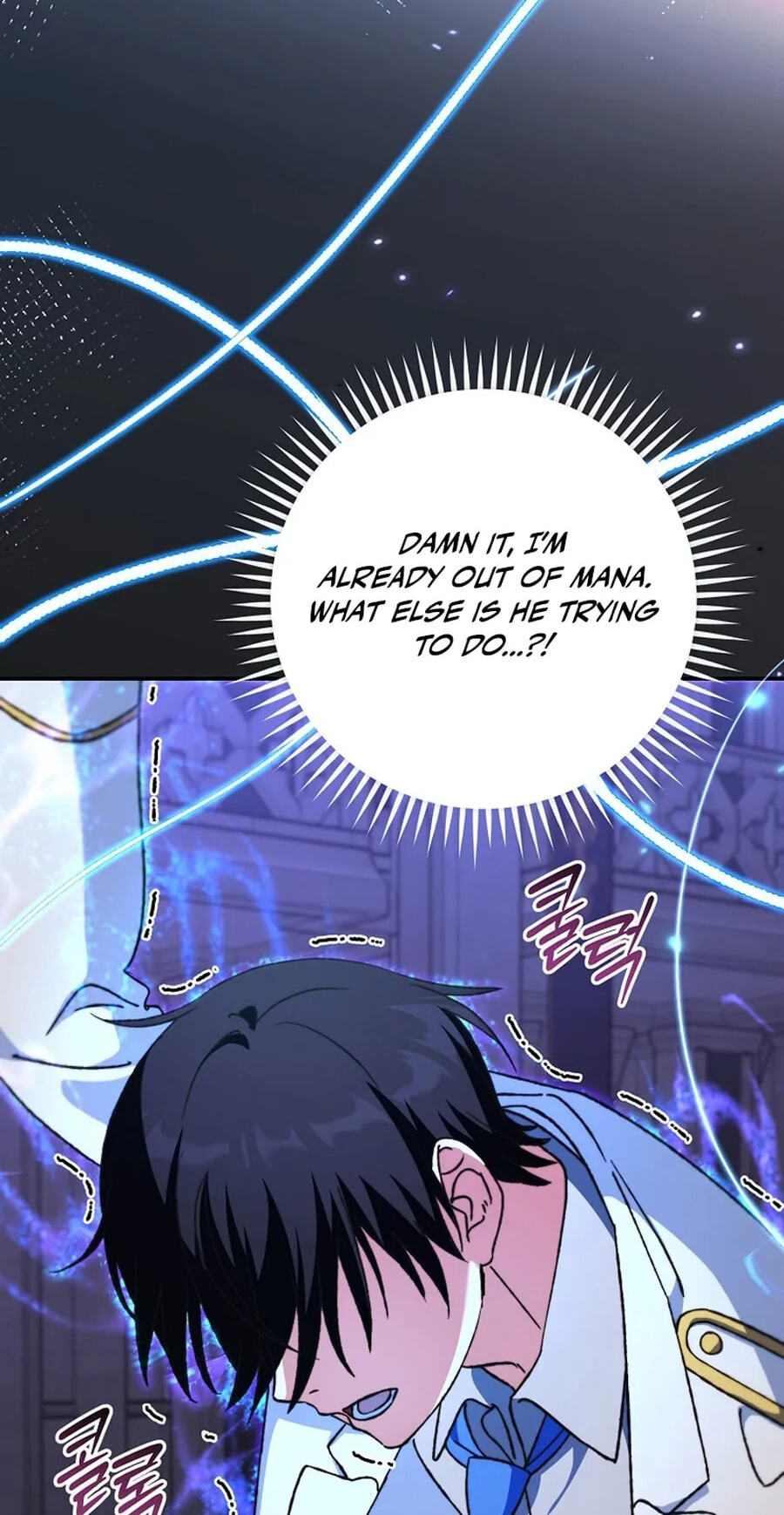 The Academy's Weapon Replicator Chapter 8 page 64 - 