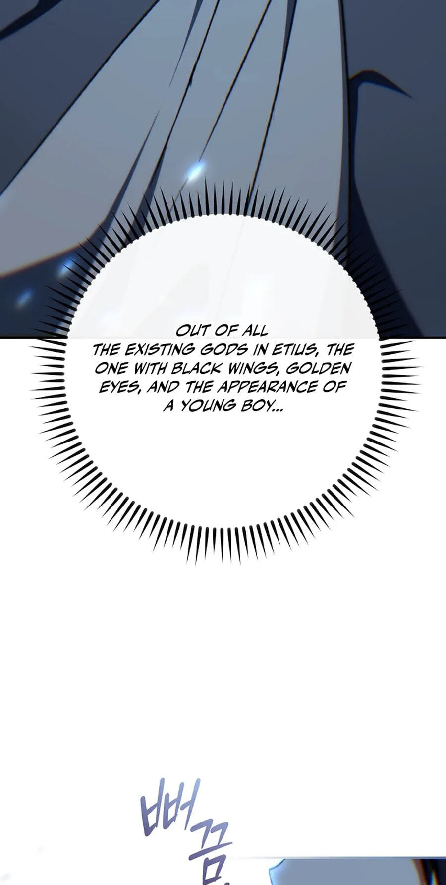 The Academy's Weapon Replicator Chapter 8 page 72 - 